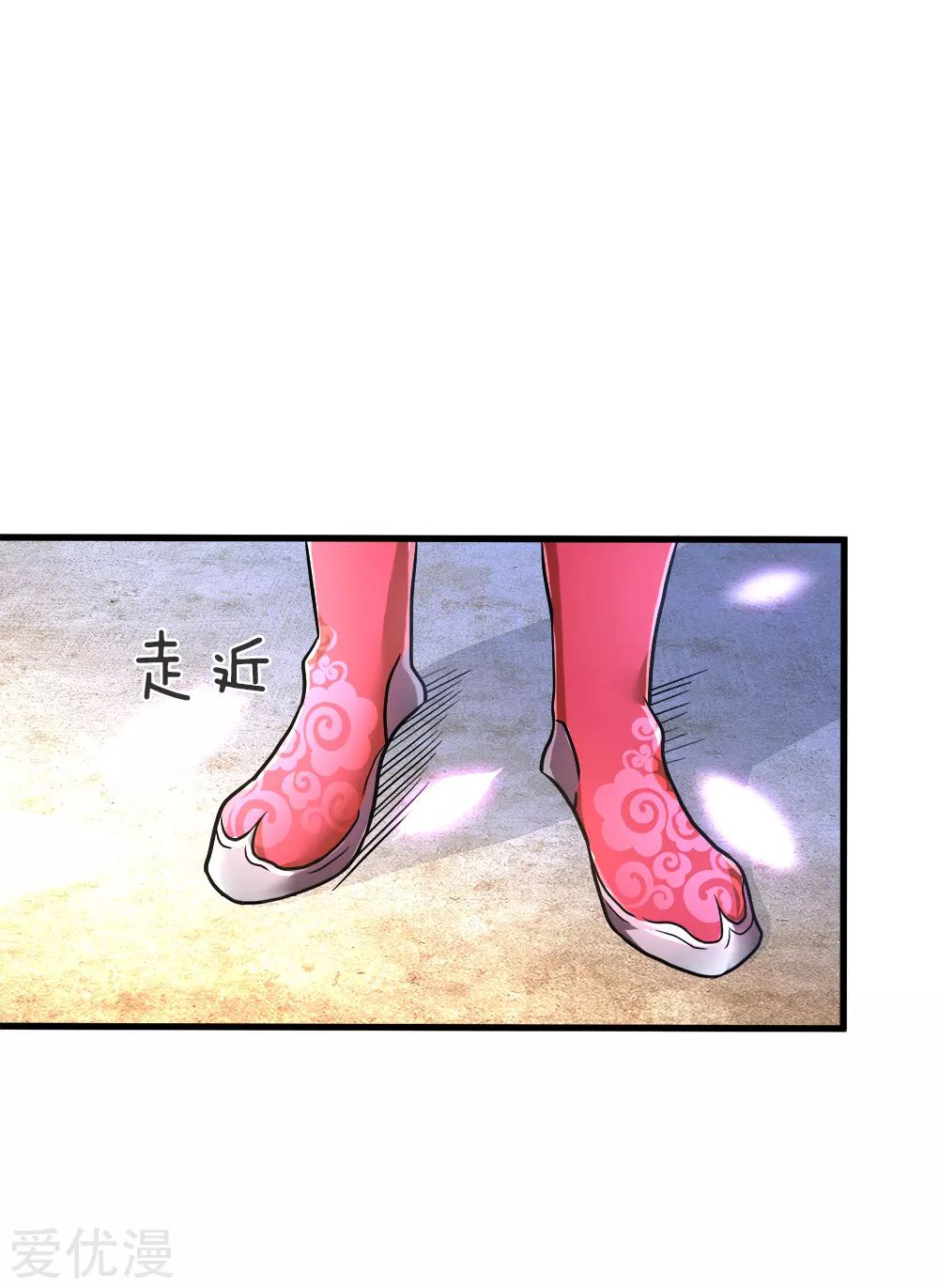 Marvelous Hero of the Sword Ch. 1 第55页