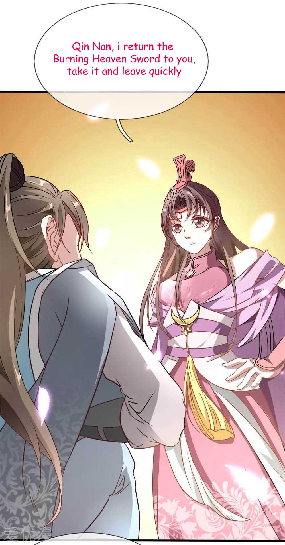 Marvelous Hero of the Sword Ch. 1 第56页