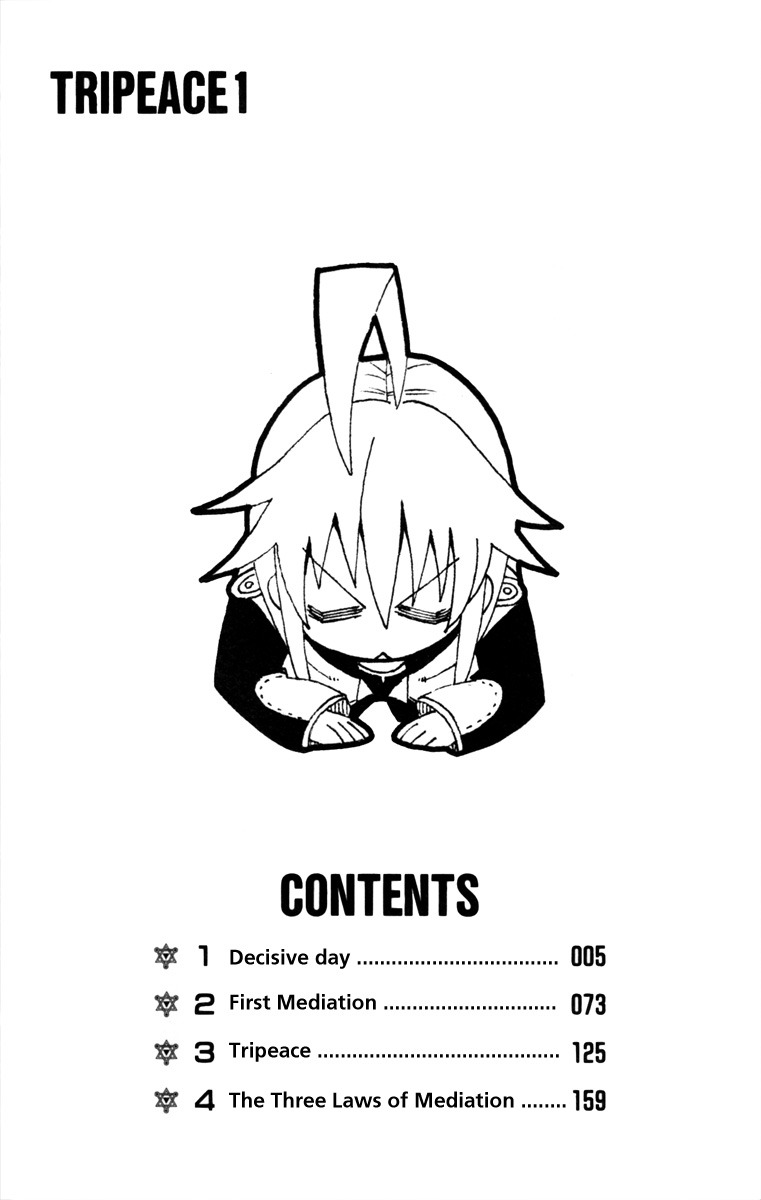 Tripeace 第4页
