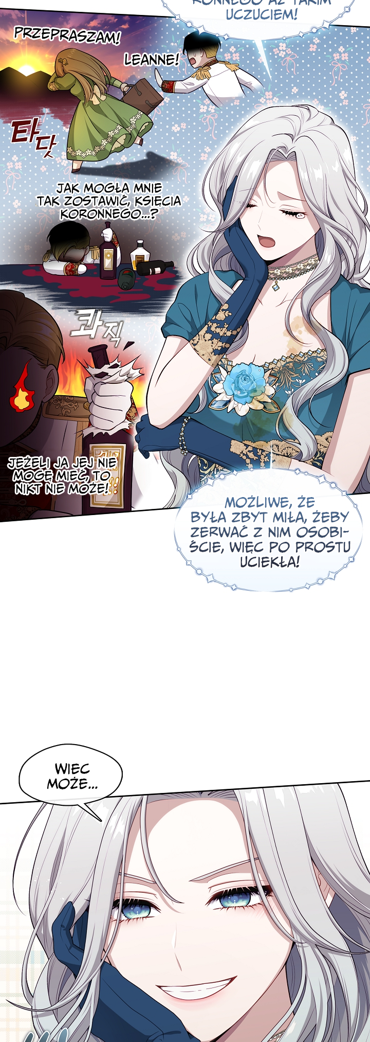 S-geup Hunter-neun Agyeong Gongnyeoga Doegi Silseumnida Vol. 1 Ch. 2 第47页