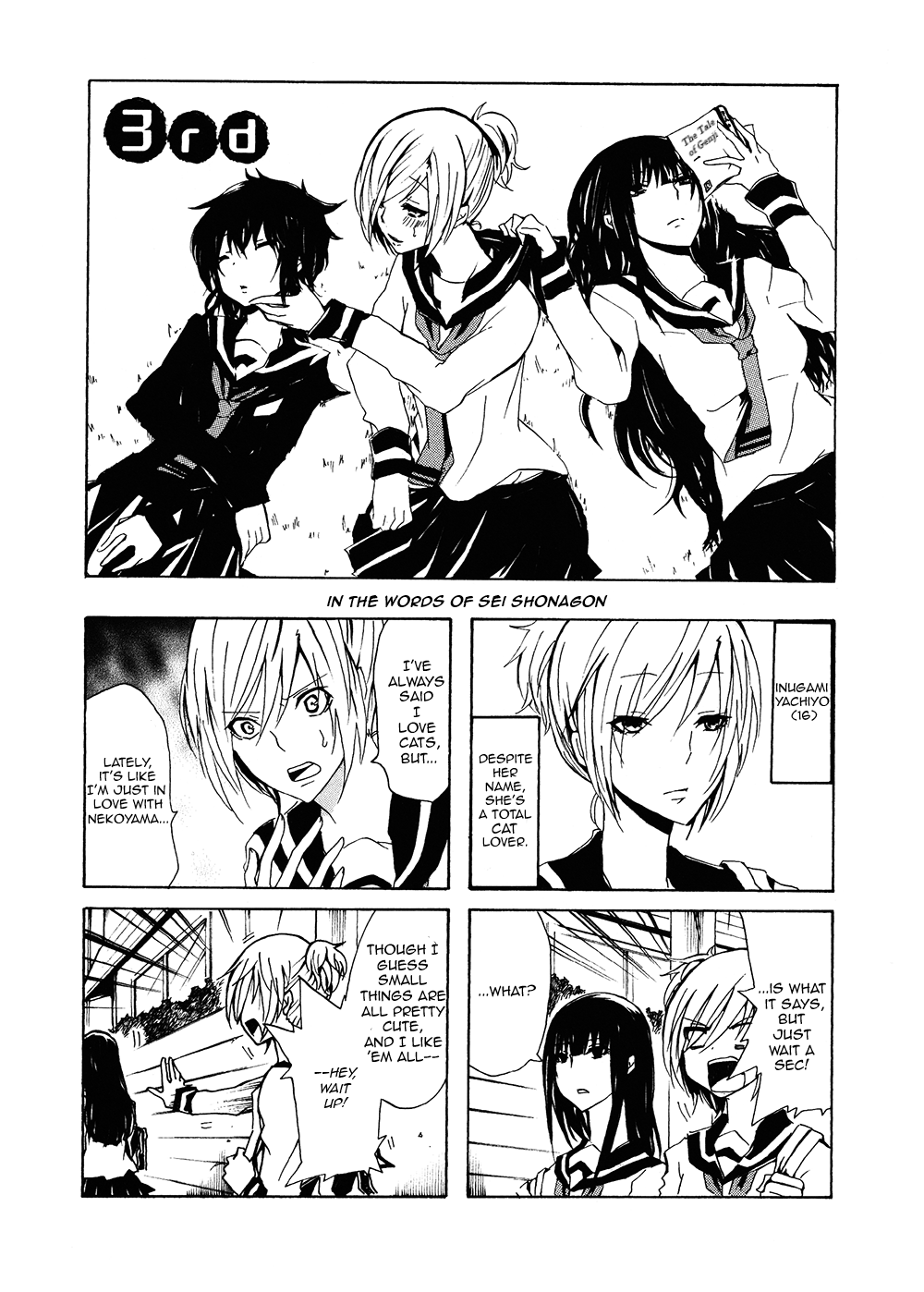 Inugami-san to Nekoyama-san In The Words of Sei Shonagon 第1页