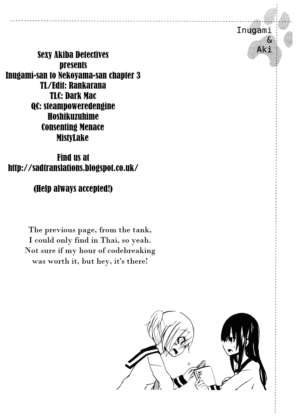 Inugami-san to Nekoyama-san In The Words of Sei Shonagon 第10页