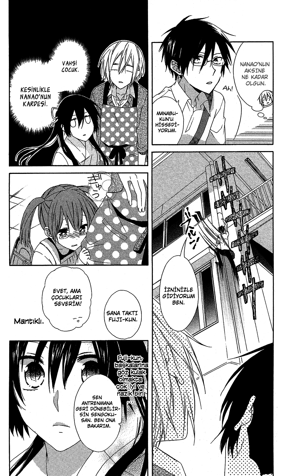 Mizutama Honey Boy Vol. 2 Ch. 5 第18页