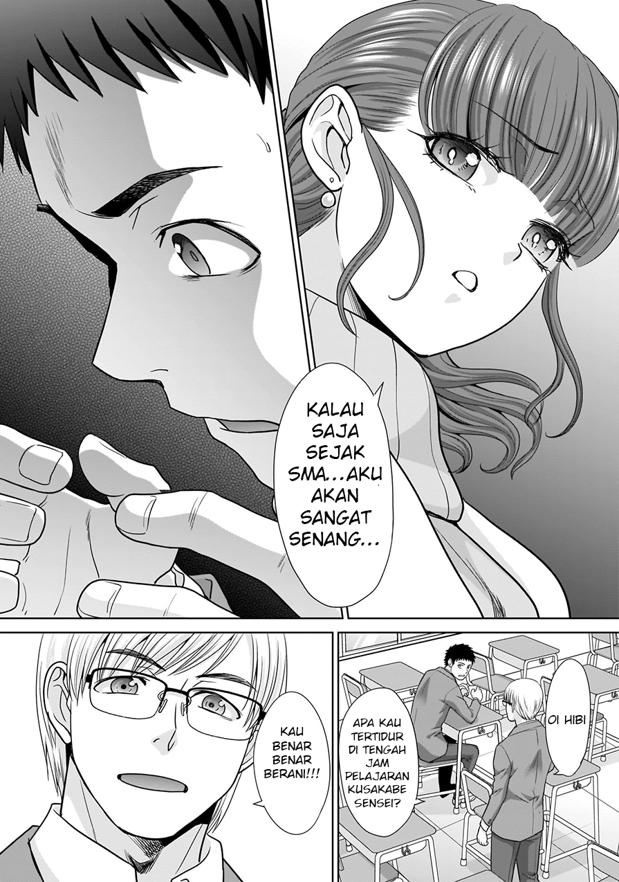 17-sai Kara Yarinaosu Propose Vol. 1 Ch. 1 第12页