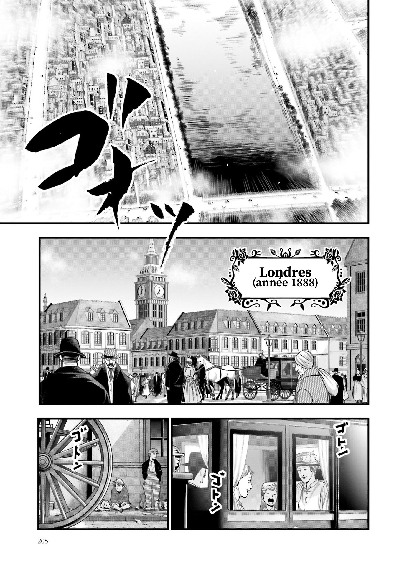 Shuumatsu no Valkyrie Kitan - Jack the Ripper no Jikenbo Dossier N°001 第4页
