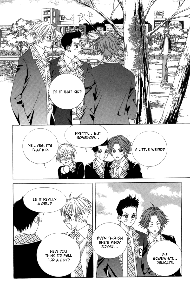 My Boyfriend​ is a​ Vampire Vol. 1 Ch. 1 第24页