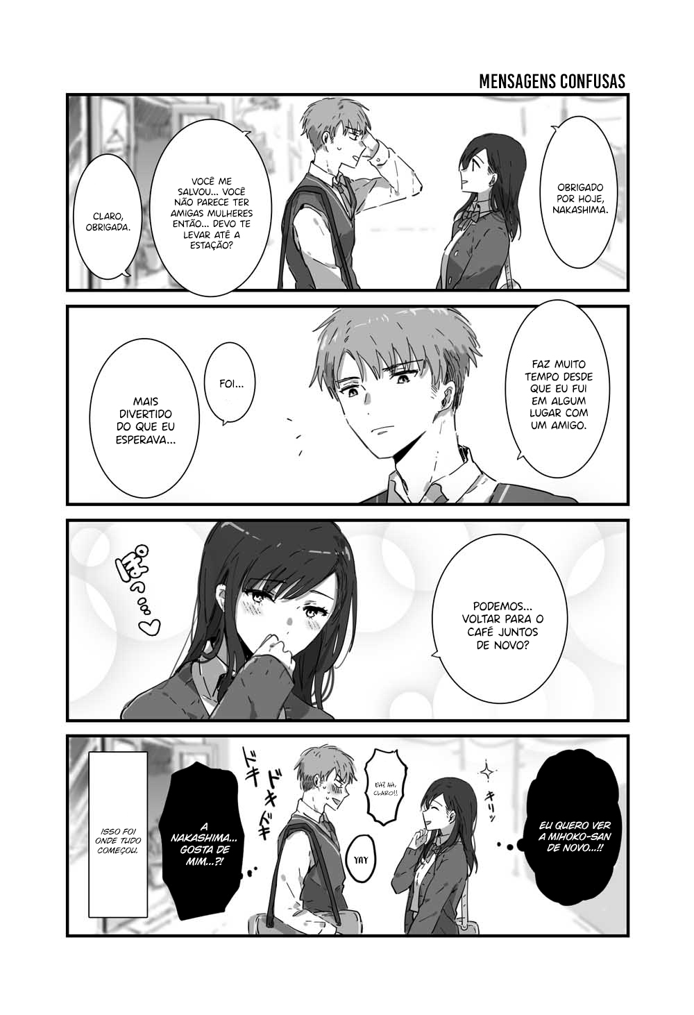 JK-chan and Her Classmate's Mom Ch. 1 第9页