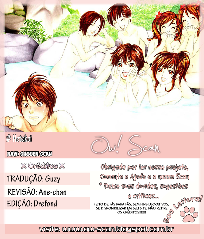 Hetakoi Vol. 1 Ch. 1 第1页