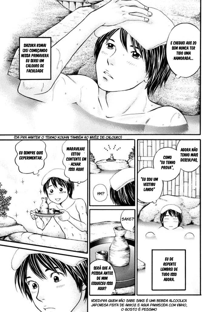 Hetakoi Vol. 1 Ch. 1 第7页