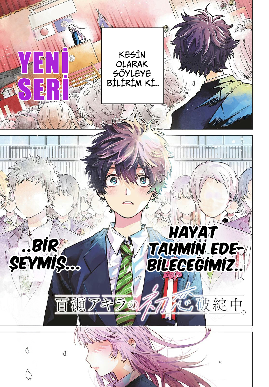 Momose Akira no Hatsukoi Hatan-chuu. Dümdüz İleri 第2页