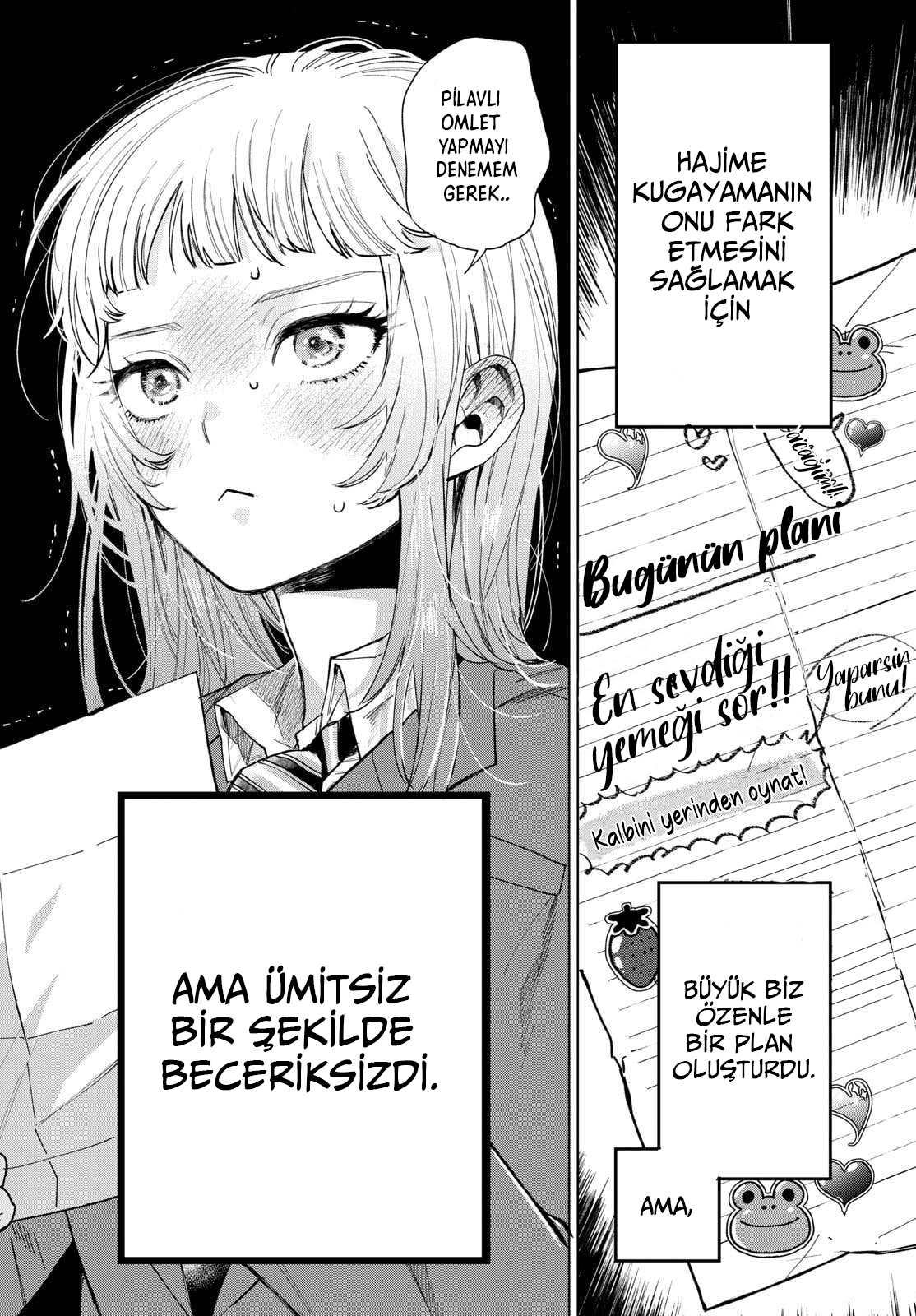 Momose Akira no Hatsukoi Hatan-chuu. Dümdüz İleri 第17页