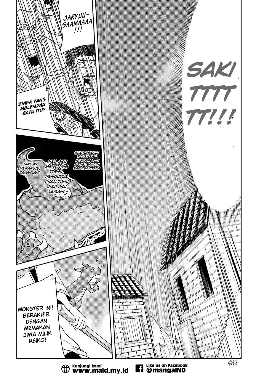 Yowai 5000-nen no Soushoku Dragon, Iware naki Jaryuu Nintei: Yada Kono Ikenie, Hito no Hanashi wo Kiite Kurenai Gadis ini akan Mengorbankan Apapun untuk Membuatku Memakannya 第22页
