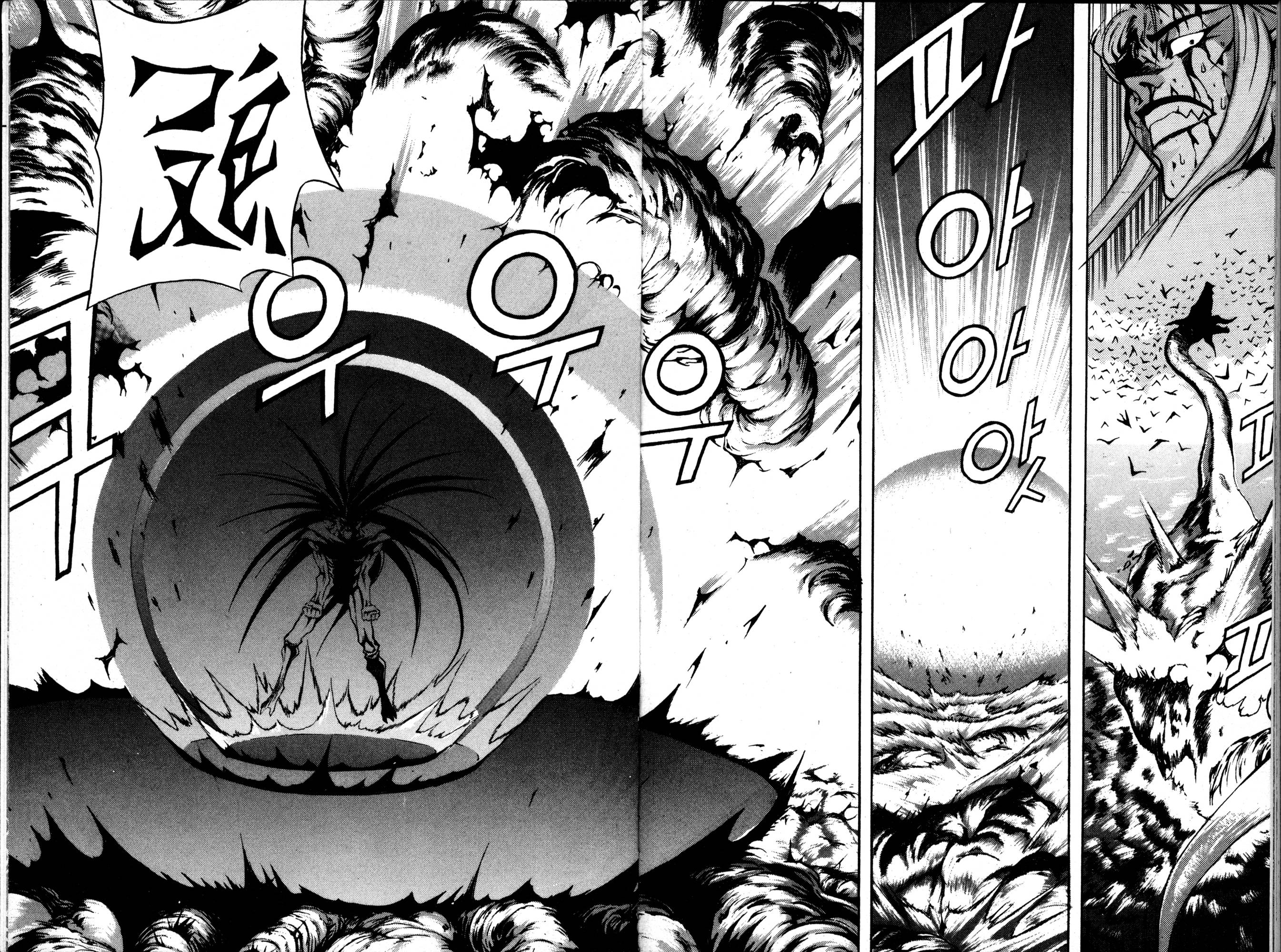 The Legend of Soma Vol. 9 Ch. 1 第11页