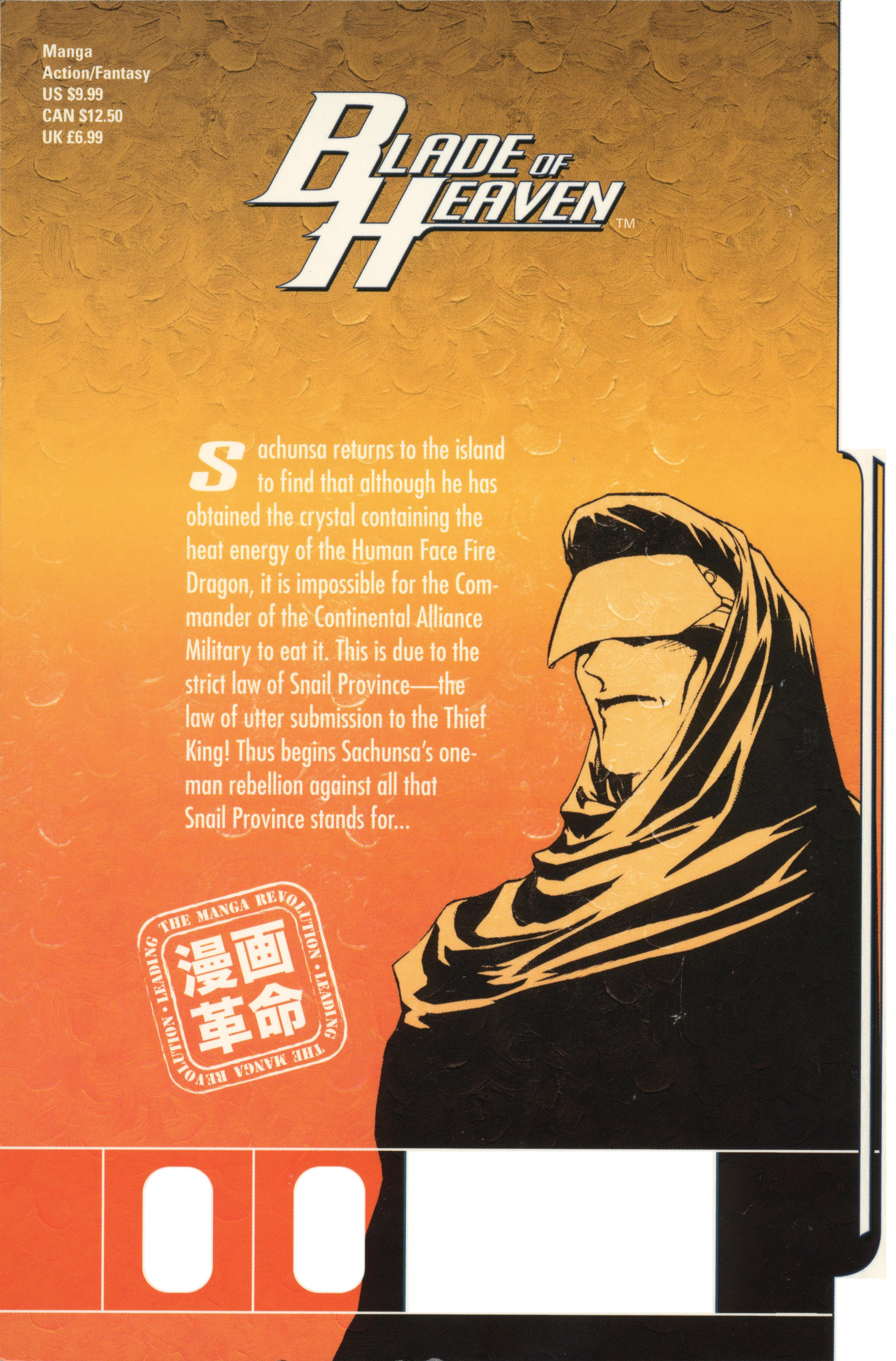 The Legend of Soma Vol. 9 Ch. 1 第4页