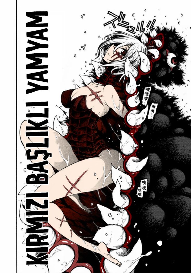 Otogi Bukkoro Shiamu Terkedilmiş Gemi 第25页