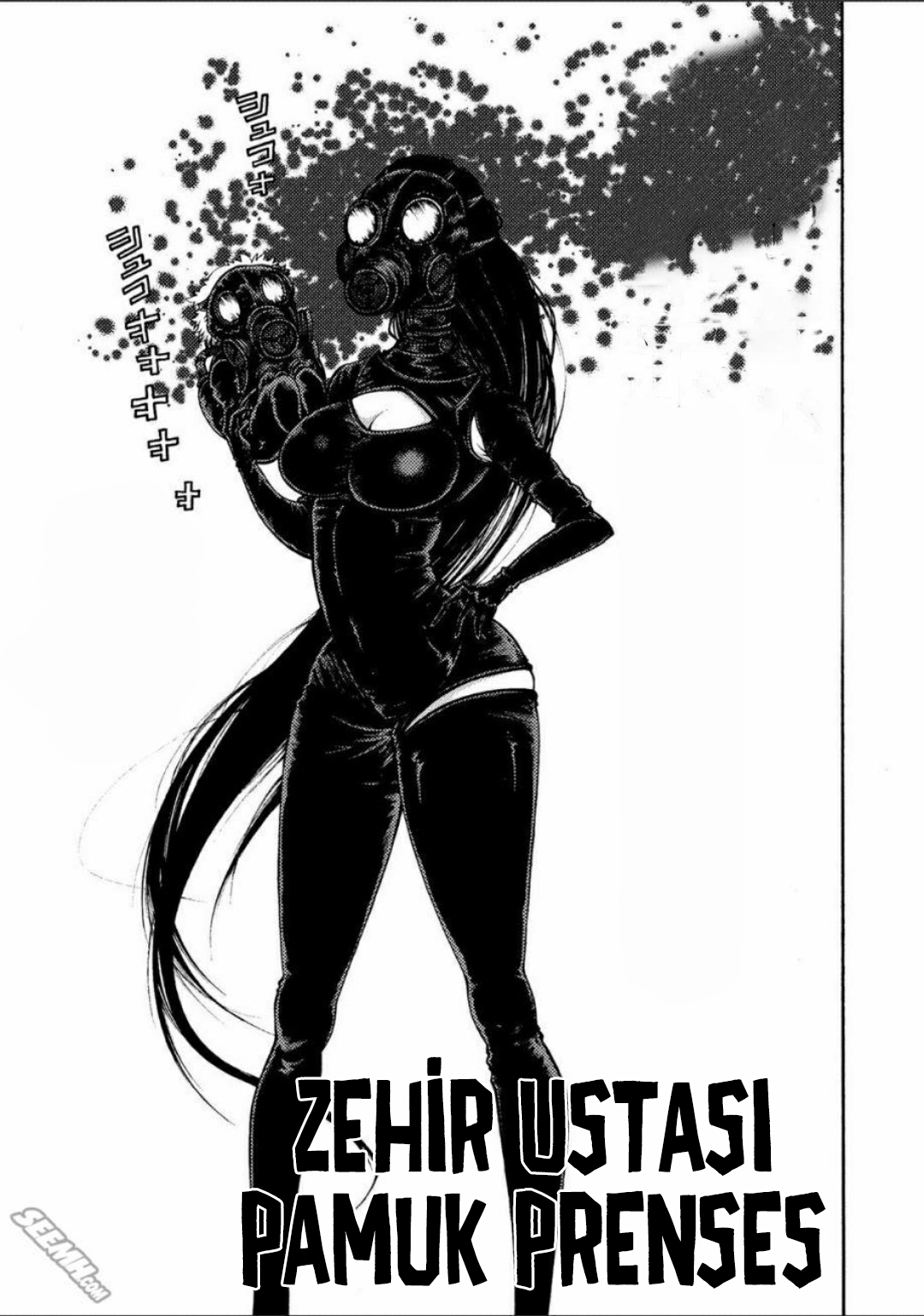 Otogi Bukkoro Shiamu Terkedilmiş Gemi 第34页