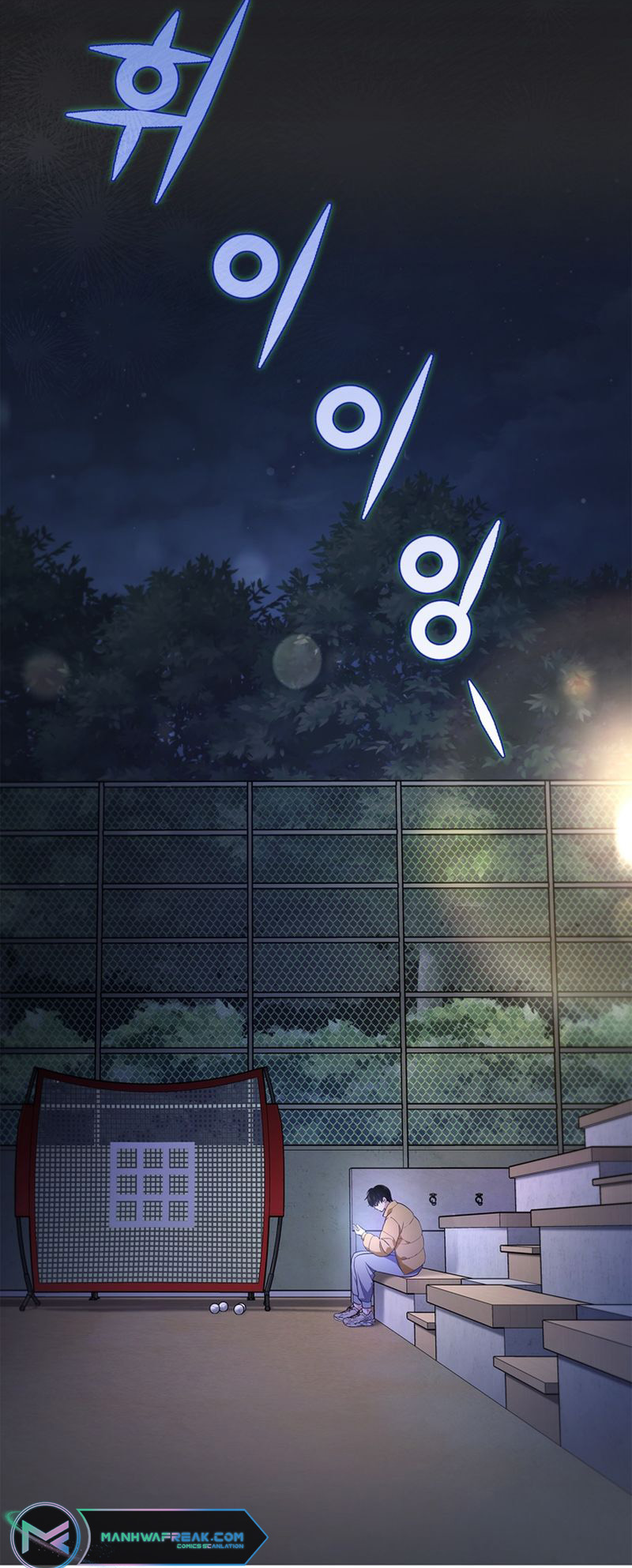 This Life's Universal Superstar Vol. 1 Ch. 2 第7页
