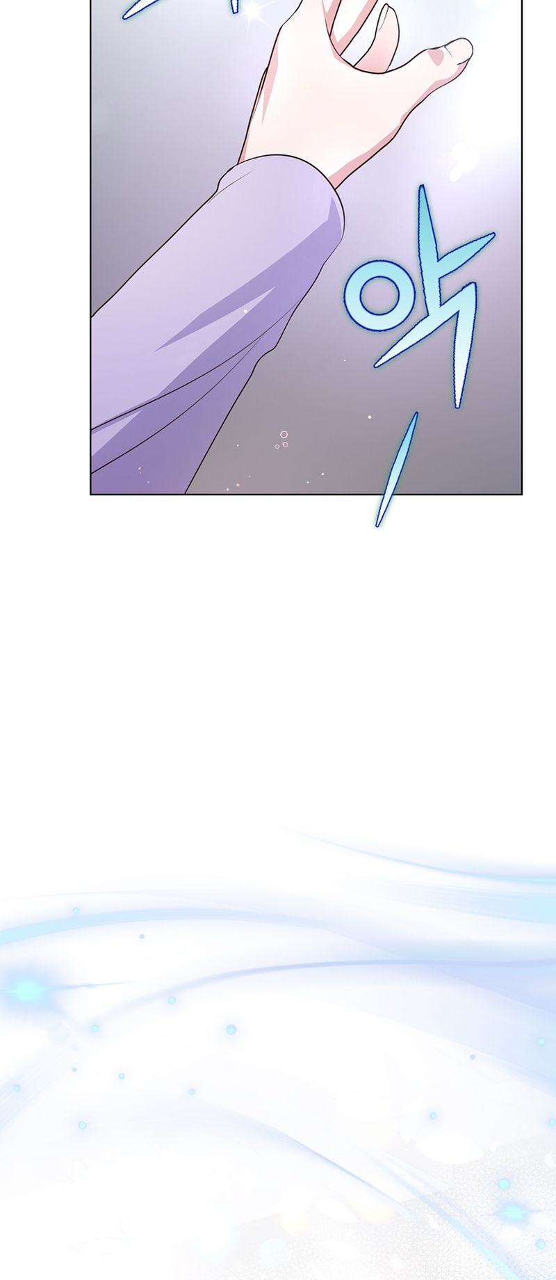 This Life's Universal Superstar Vol. 1 Ch. 2 第63页