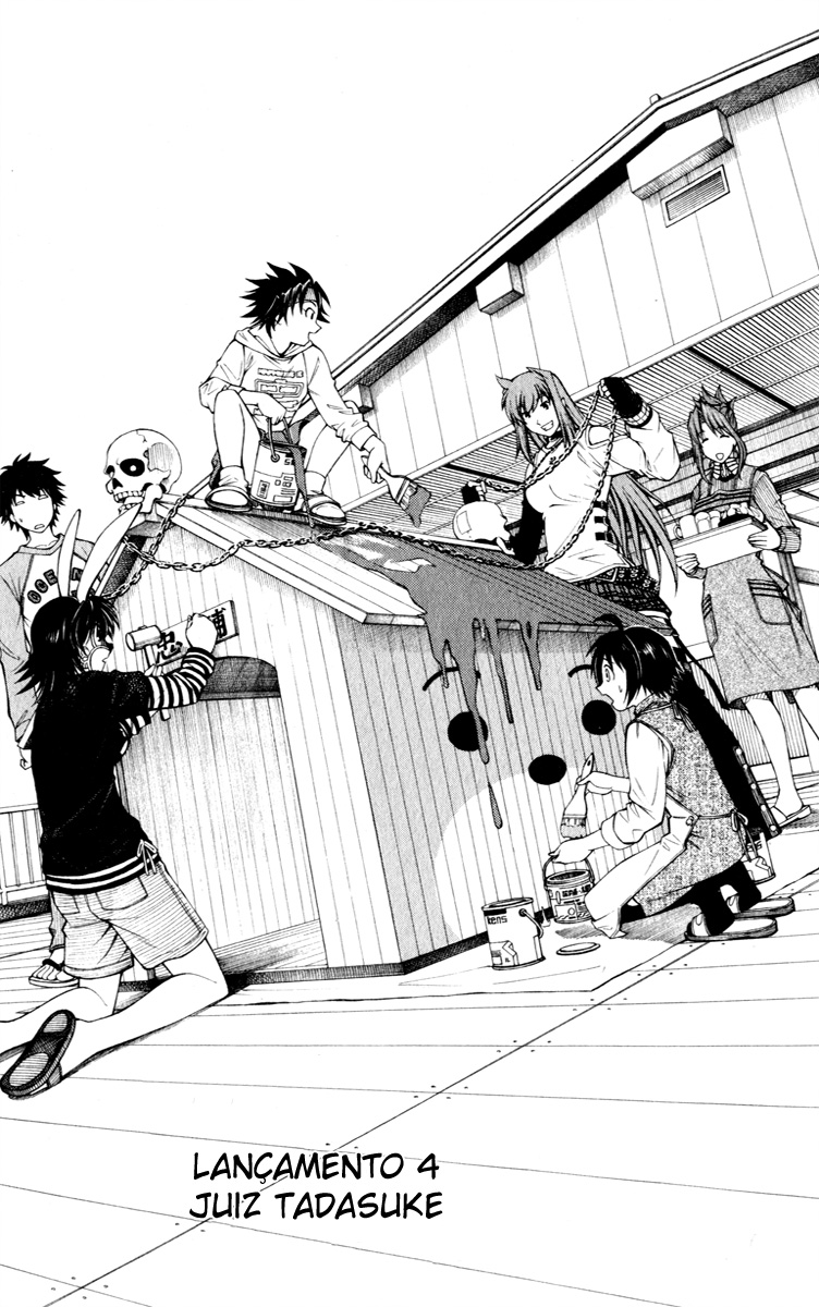 Koko ga Uwasa no El Palacio Vol. 1 Ch. 4 第1页