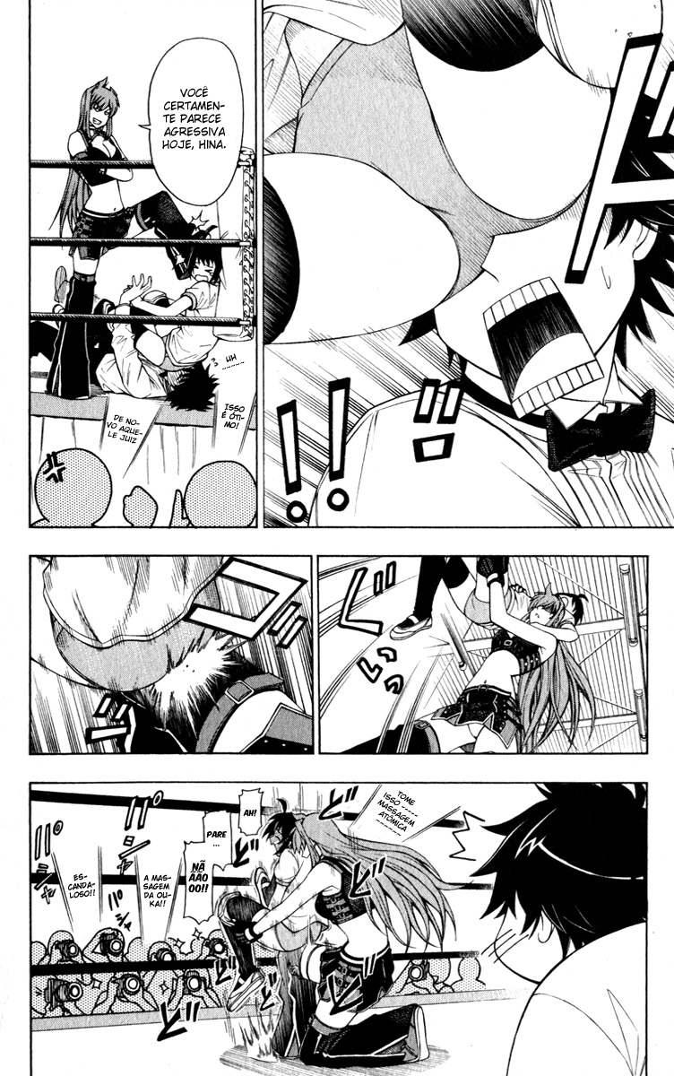 Koko ga Uwasa no El Palacio Vol. 1 Ch. 4 第12页