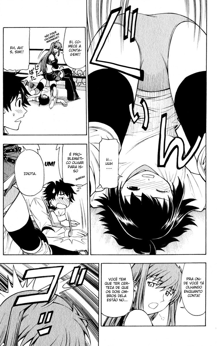 Koko ga Uwasa no El Palacio Vol. 1 Ch. 4 第13页