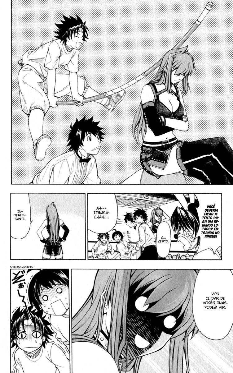 Koko ga Uwasa no El Palacio Vol. 1 Ch. 4 第14页