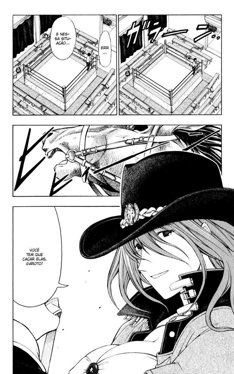Koko ga Uwasa no El Palacio Vol. 1 Ch. 4 第16页