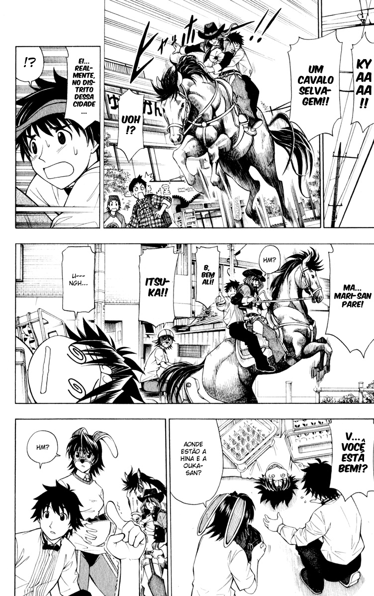Koko ga Uwasa no El Palacio Vol. 1 Ch. 4 第18页