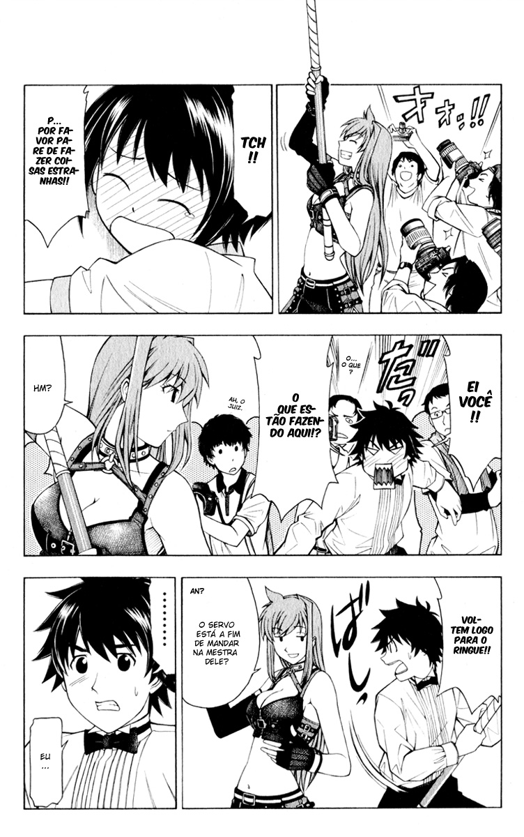 Koko ga Uwasa no El Palacio Vol. 1 Ch. 4 第20页