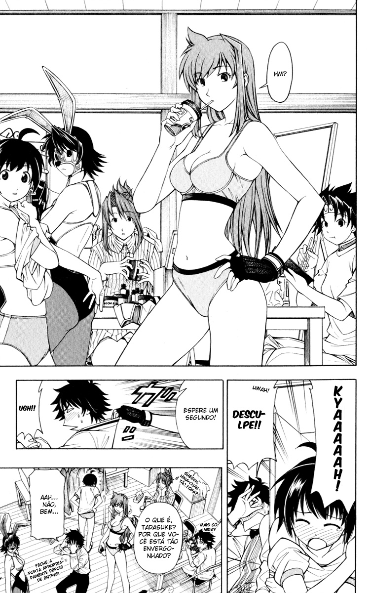 Koko ga Uwasa no El Palacio Vol. 1 Ch. 4 第3页