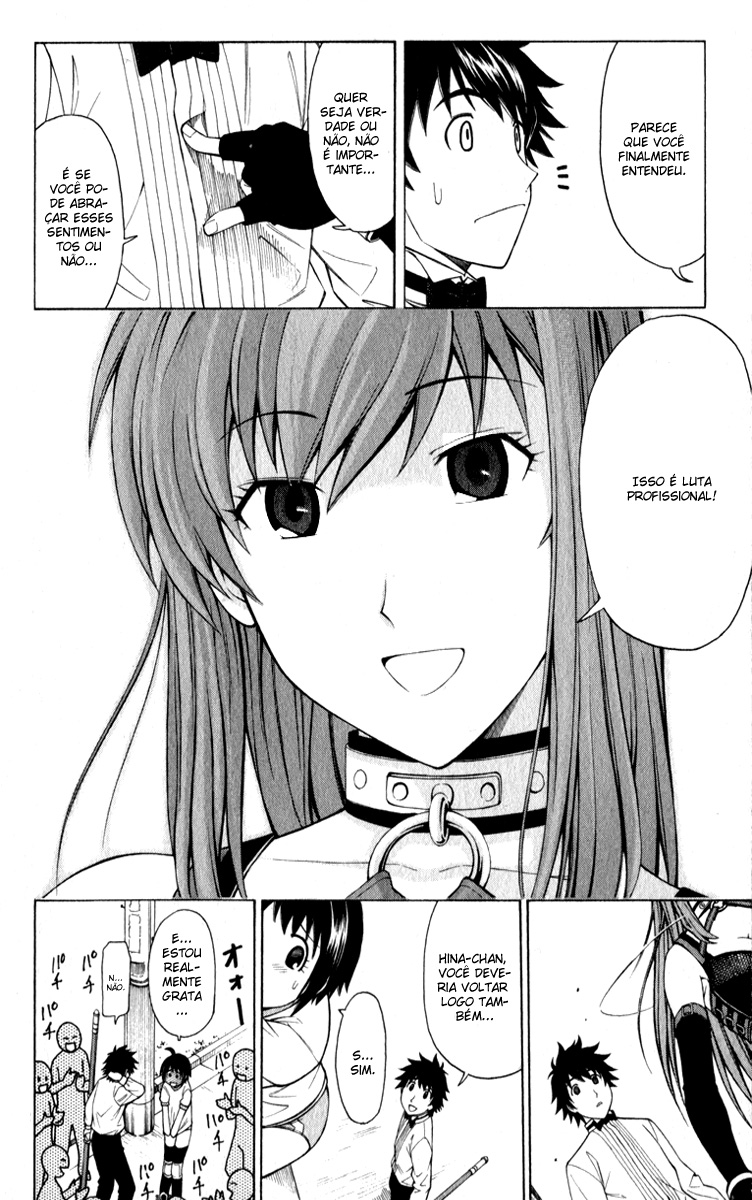 Koko ga Uwasa no El Palacio Vol. 1 Ch. 4 第22页