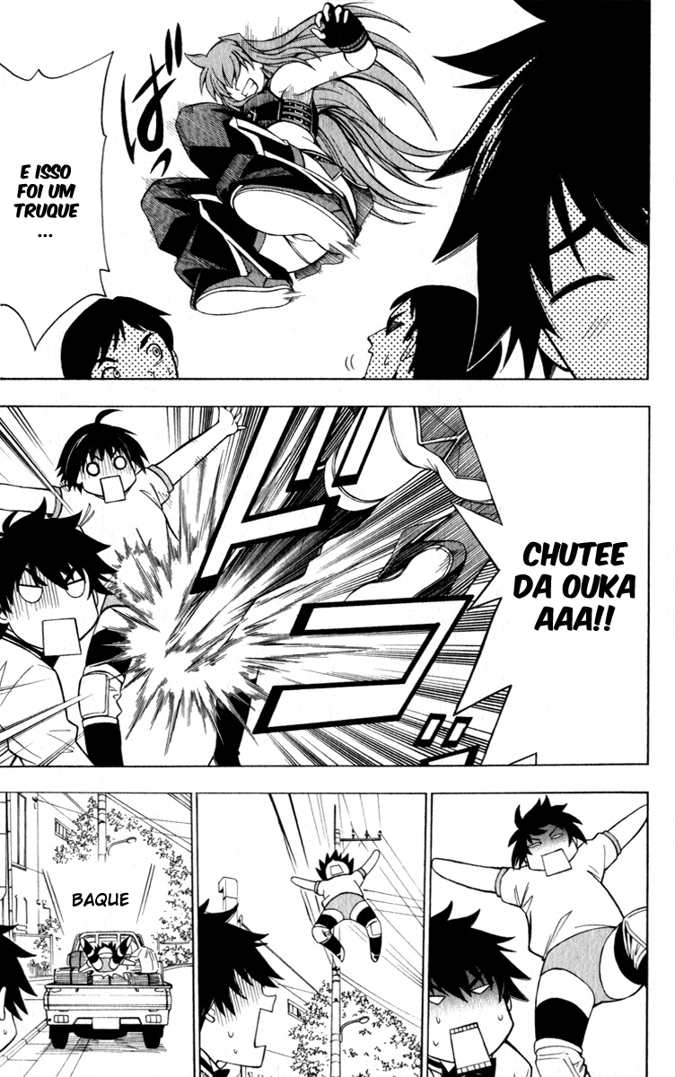 Koko ga Uwasa no El Palacio Vol. 1 Ch. 4 第23页