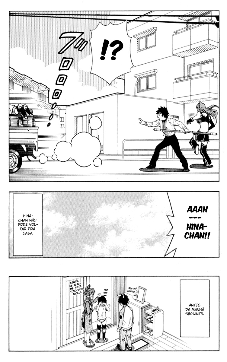 Koko ga Uwasa no El Palacio Vol. 1 Ch. 4 第24页