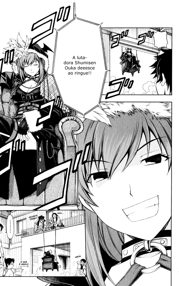 Koko ga Uwasa no El Palacio Vol. 1 Ch. 4 第7页