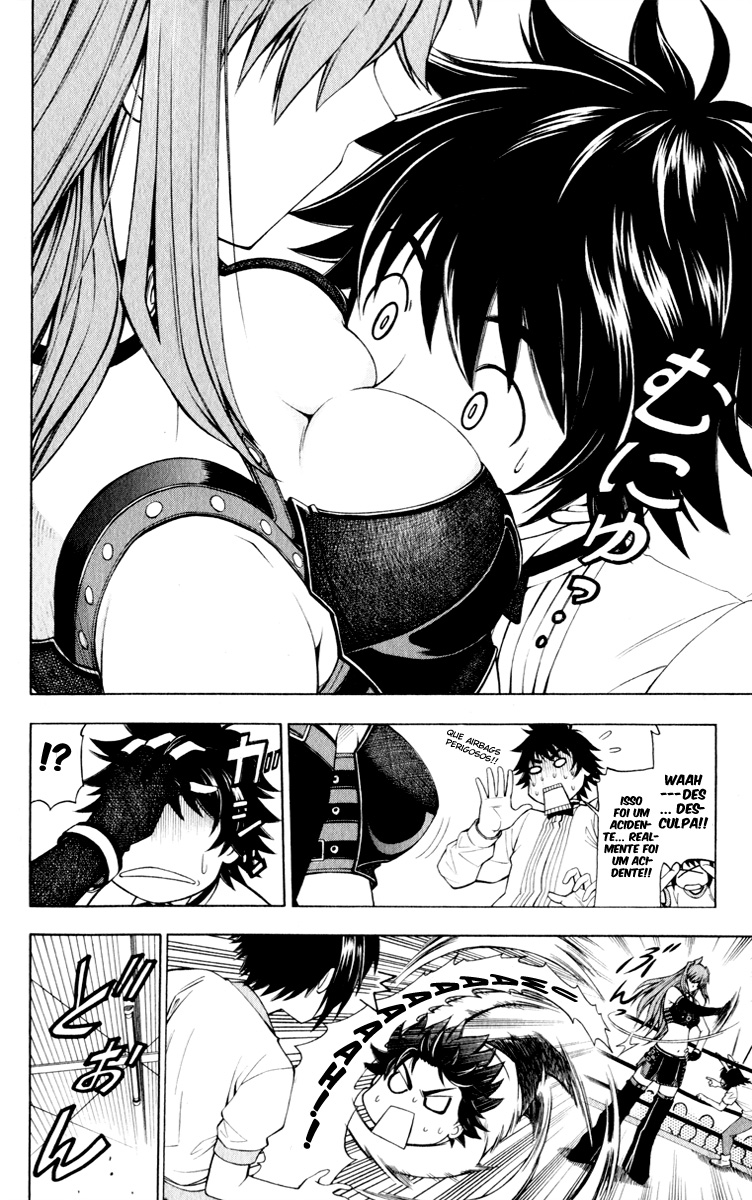 Koko ga Uwasa no El Palacio Vol. 1 Ch. 4 第10页
