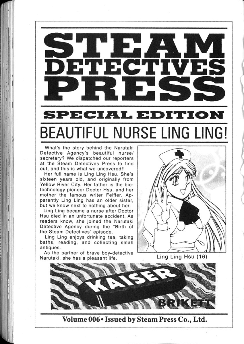 Steam Detectives Vol. 2 Ch. 6 第34页