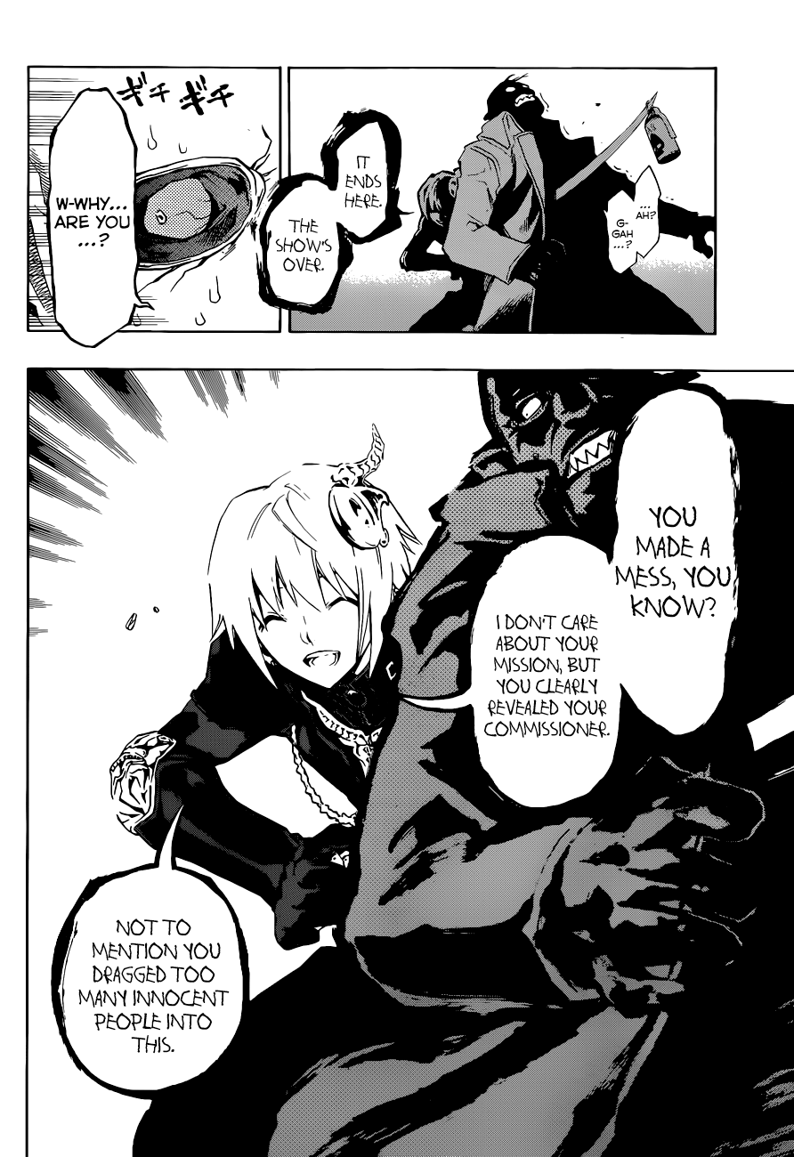 Stealth Symphony About that Invisible Man 2 第11页