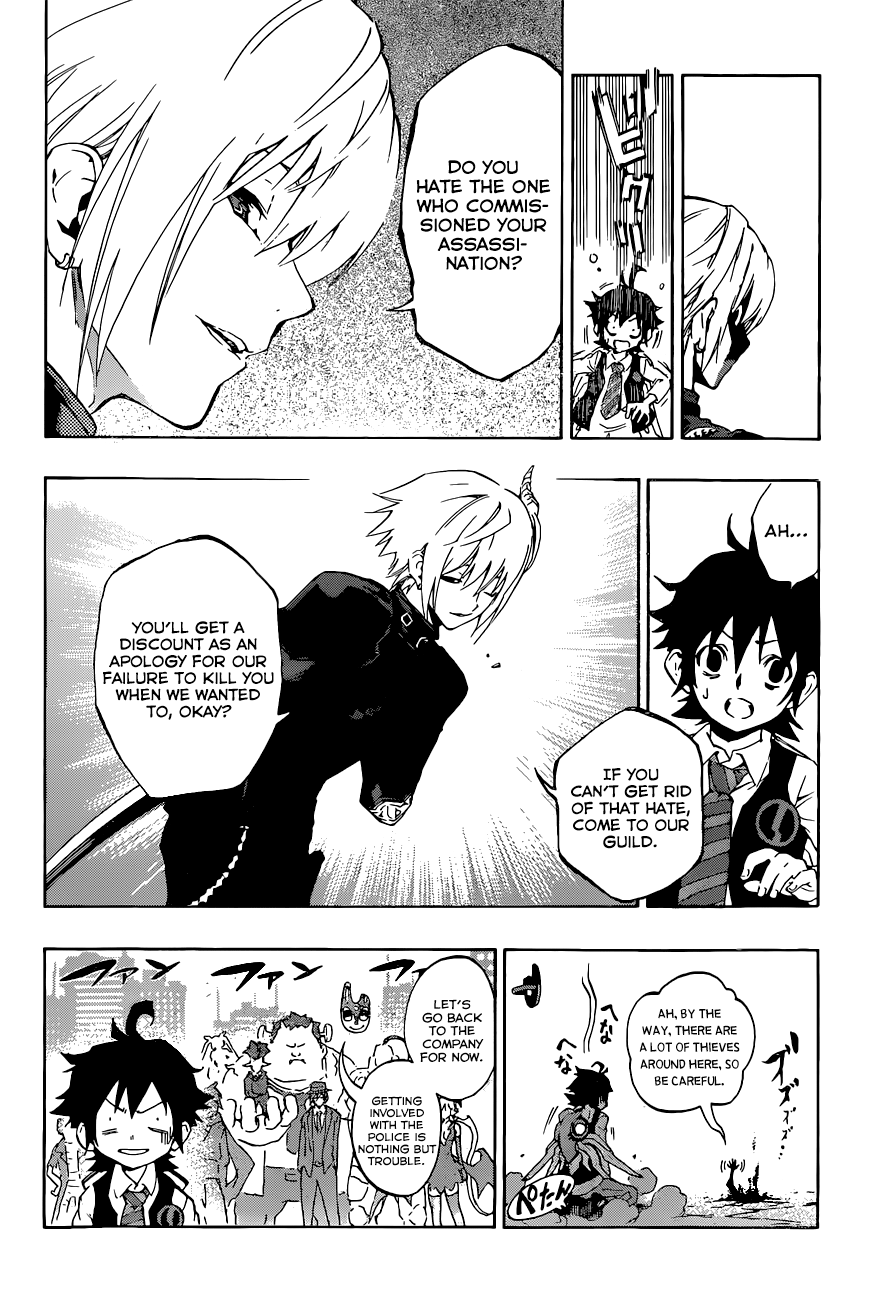 Stealth Symphony About that Invisible Man 2 第21页