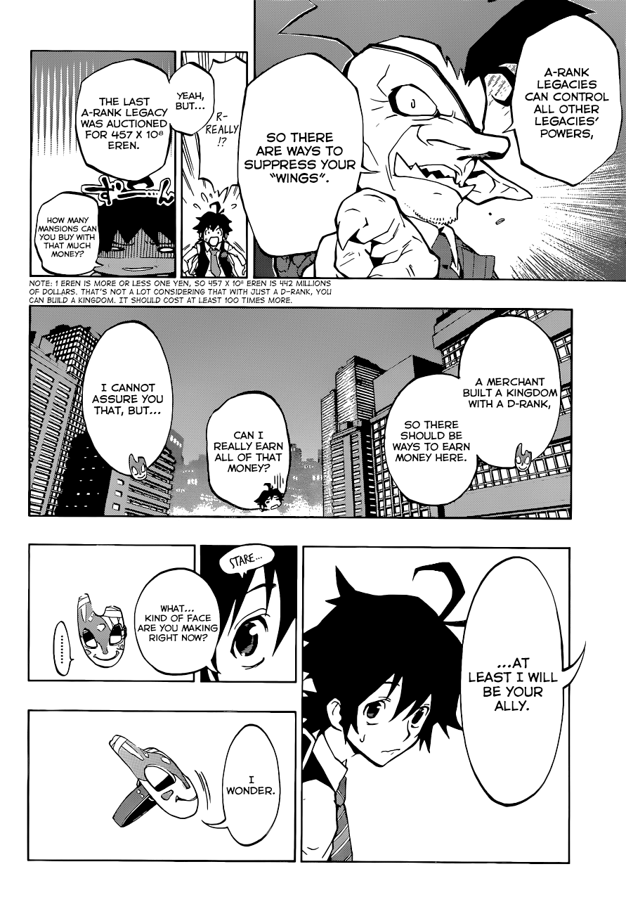Stealth Symphony About that Invisible Man 2 第23页