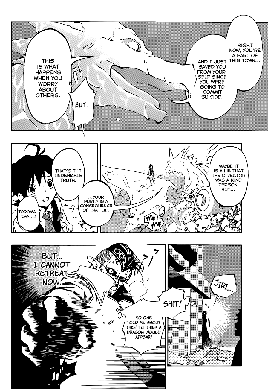 Stealth Symphony About that Invisible Man 2 第5页