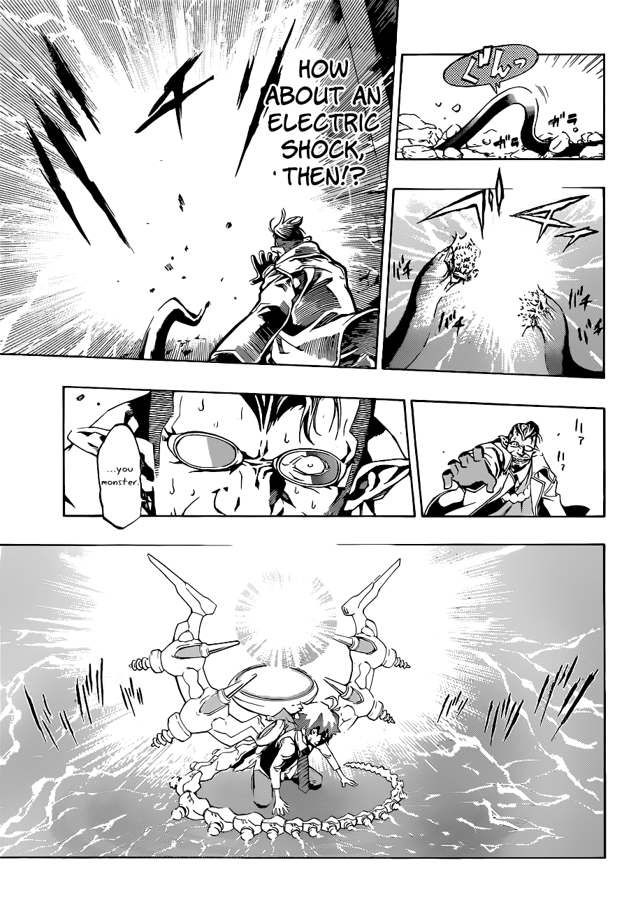 Stealth Symphony About that Invisible Man 2 第6页