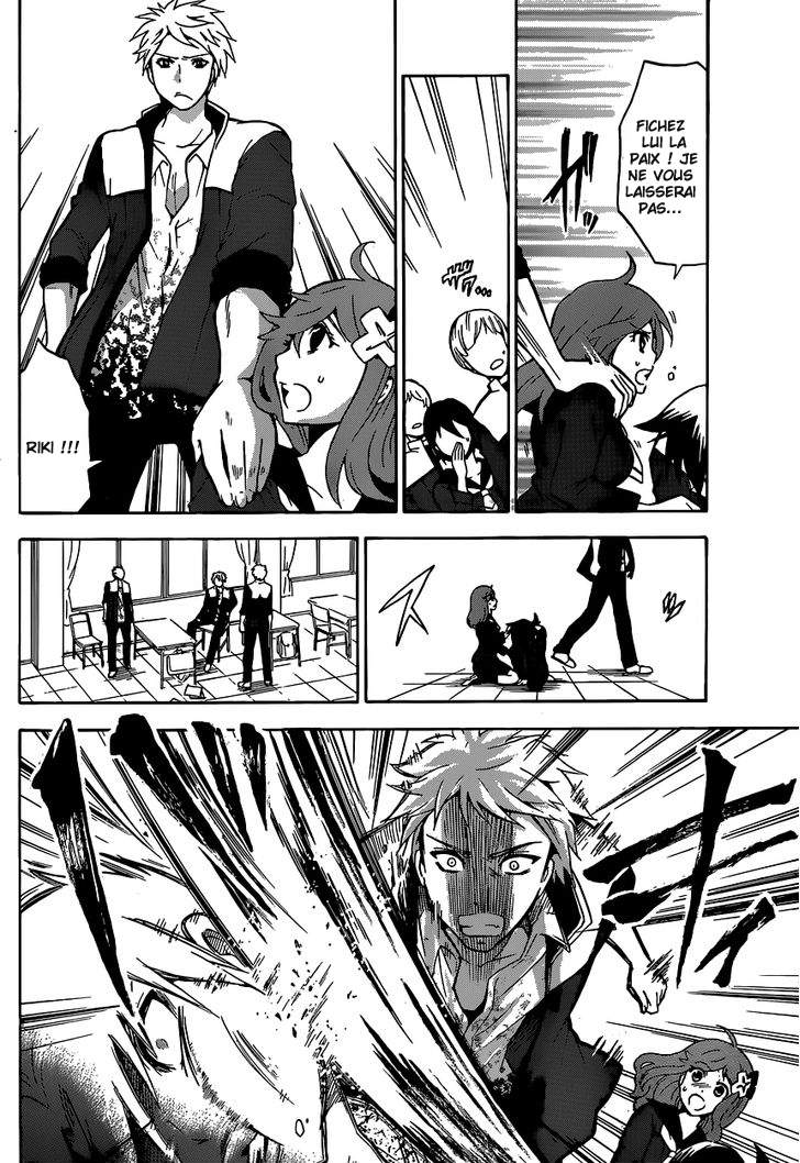Chrono Monochrome Vol. 1 Ch. 1 第12页
