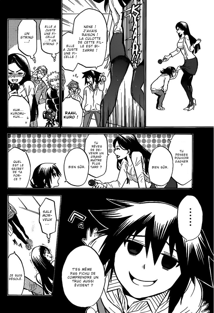 Chrono Monochrome Vol. 1 Ch. 1 第32页