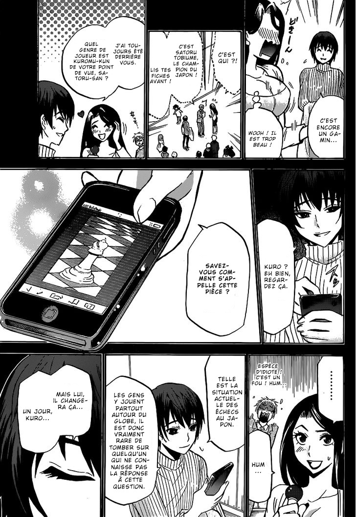 Chrono Monochrome Vol. 1 Ch. 1 第33页