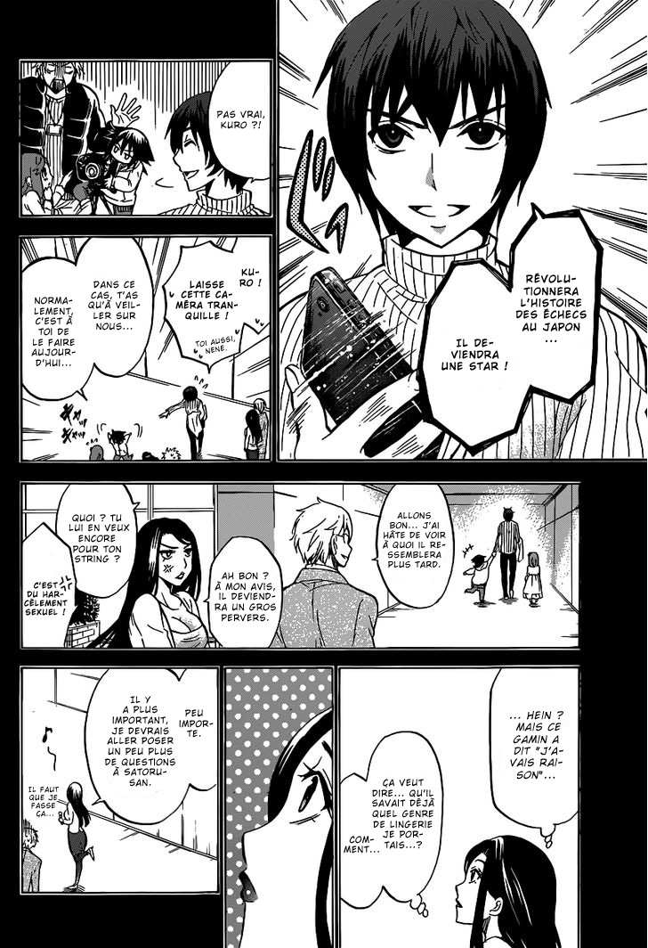 Chrono Monochrome Vol. 1 Ch. 1 第34页
