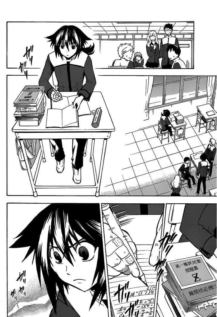 Chrono Monochrome Vol. 1 Ch. 1 第6页