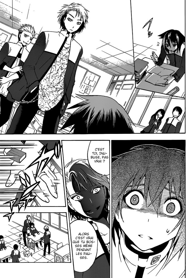Chrono Monochrome Vol. 1 Ch. 1 第7页