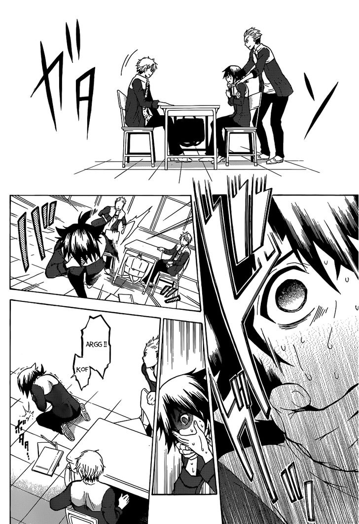 Chrono Monochrome Vol. 1 Ch. 1 第10页