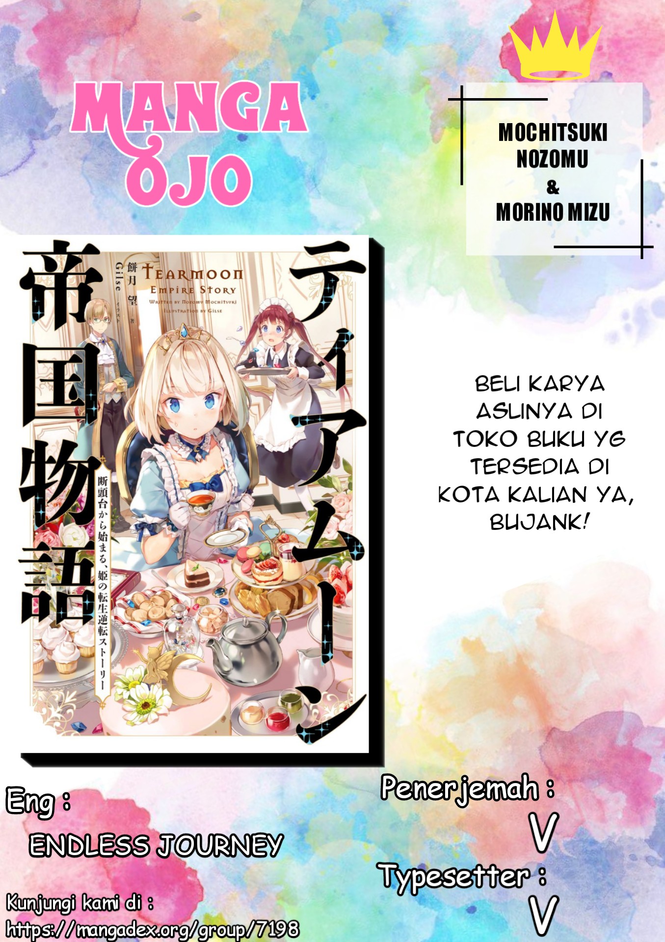 Tearmoon Teikoku Monogatari ~Dantoudai kara Hajimaru, Hime no Tensei Gyakuten Story~ 第1页