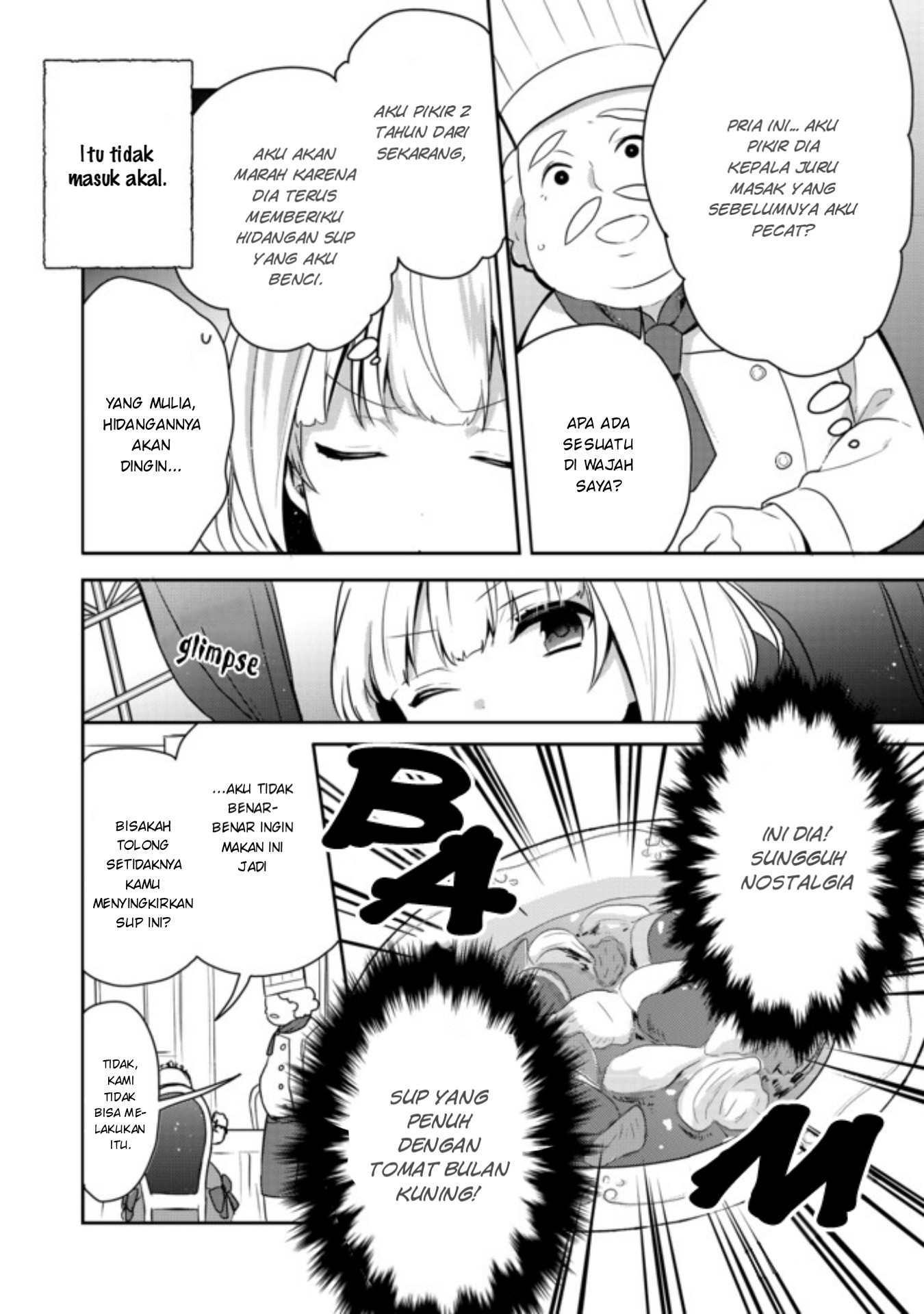 Tearmoon Teikoku Monogatari ~Dantoudai kara Hajimaru, Hime no Tensei Gyakuten Story~ Vol. 1 Ch. 1 第13页